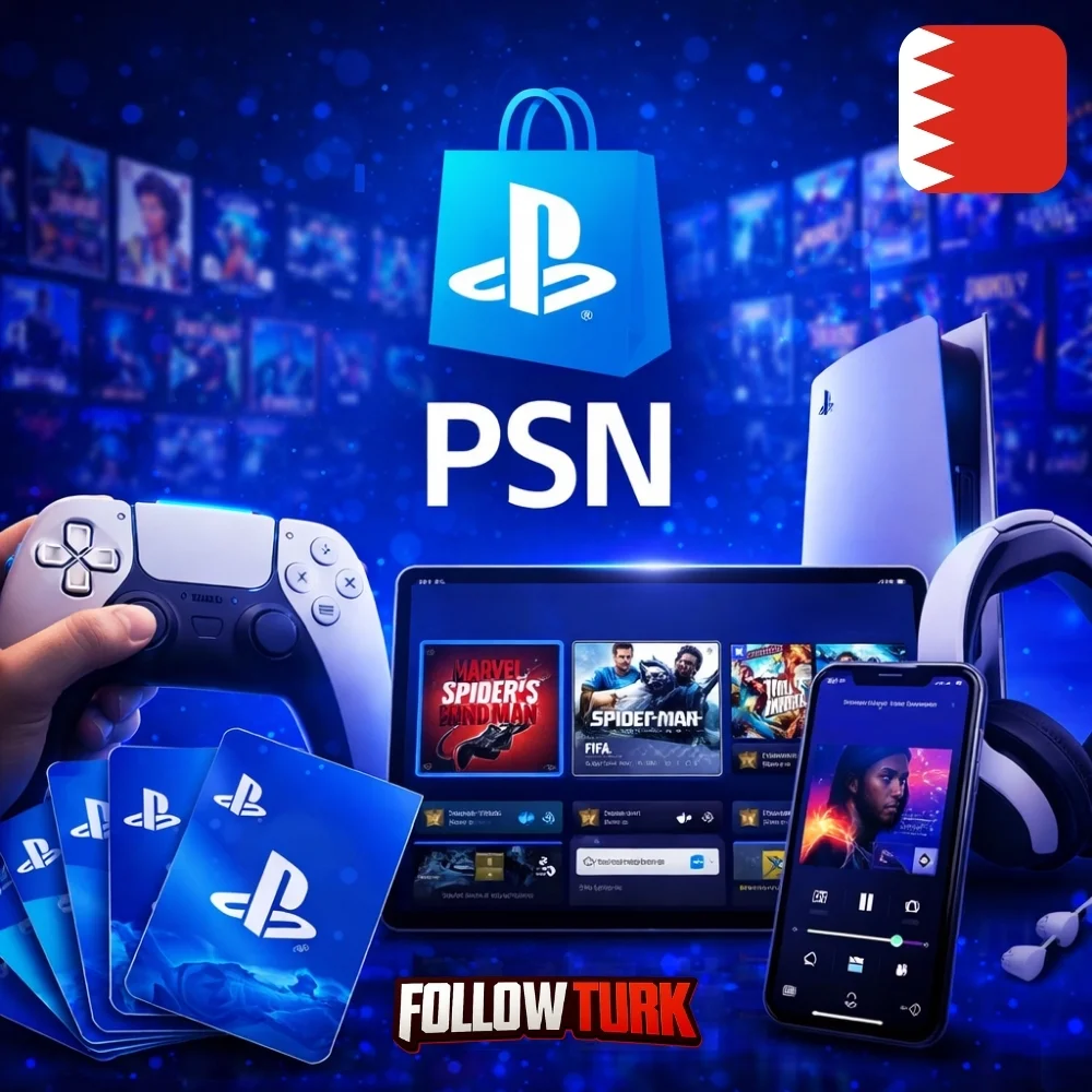 PlayStation बहरीन - PSN गिफ्ट कार्ड - FollowTurk