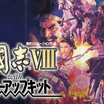 Romance of the Three Kingdoms VIII with Power Up Kit - FollowTurk