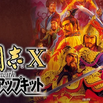 Romance of the Three Kingdoms X with Power Up Kit - FollowTurk