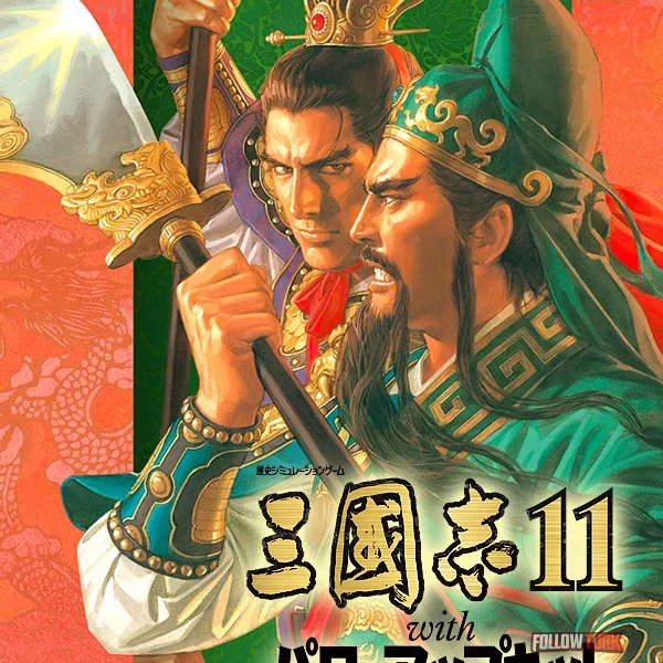 Romance of the Three Kingdoms XI with Power Up Kit - FollowTurk