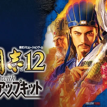 Romance of the Three Kingdoms XII with Power Up Kit - FollowTurk